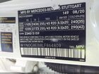 2020 Mercedes-benz Glc 300 4matic Белый vin: W1N0G8EB8LF864809