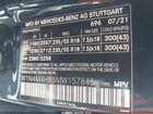 2021 Mercedes-benz Glb 250 4matic Черный vin: W1N4M4HB5MW157845