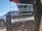 2024 Mercedes-benz Glb 250 4matic Черный vin: W1N4M4HB6RW376563