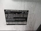 2023 Mercedes-benz Glb 250 4matic Белый vin: W1N4M4HB9PW277233