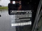 2024 Mercedes-benz Eqb 250+ Черный vin: W1N9M0CB2RN092312