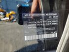 2024 Mercedes-benz Eqb 250+ Черный vin: W1N9M0CB3RN093954