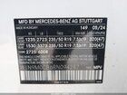 2024 Mercedes-benz Eqb 250 Suv   Белый vin: W1N9M0CB6RN094287