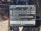 2025 Mercedes-benz Eqb 250+ Черный vin: W1N9M0CB8SN139834