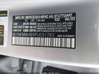 2023 Mercedes-benz Glc 300 4matic Suv Серебряный vin: W1NKM4HB5PU031783