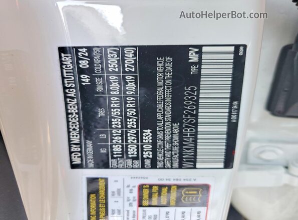 W1NKM4HB7SF269325 2025 MERCEDES-BENZ GLC-CLASS Белый Вид подкапотного пространства
