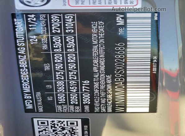 W1NWM0AB9SX028686 2025 MERCEDES-BENZ G-CLASS Серый Вид подкапотного пространства