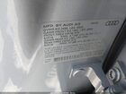 2025 Audi All-new Q5 Premium Plus Tfsi Quattro S Tronic Серебряный vin: WA12AAGU5S2093930