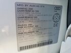 2019 Audi Q3 Premium Белый vin: WA1AECF34K1085134