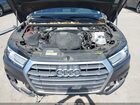 2018 Audi Q5 2.0t Premium/2.0t Tech Premium Серый vin: WA1ANAFY4J2003377