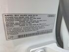2023 Audi Q8 Premium Белый vin: WA1AVBF19PD019466