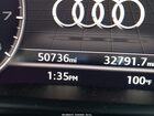 2019 Audi Q5 45 Premium Белый vin: WA1BNAFY5K2042999