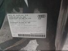 2017 Audi Q5 2.0t Premium Gray vin: WA1C2AFP2HA065613