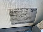 2021 Audi Sq5 Prestige Белый vin: WA1C4AFY9M2045477