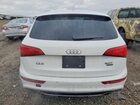 2017 Audi Q5 Premium Plus S-line White vin: WA1D7AFP4HA067840