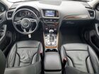2017 Audi Q5 Premium Plus S-line White vin: WA1D7AFP4HA067840