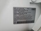2023 Audi Q5 Premium 45 Белый vin: WA1GAAFY2P2155088 2023 Audi Q5 Premium 45 Белый vin: WA1GAAFY2P2155088