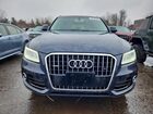 2017 Audi Q5 Premium Plus Blue vin: WA1L2AFP4HA045640