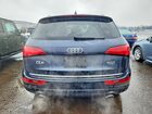 2017 Audi Q5 Premium Plus Blue vin: WA1L2AFP4HA045640