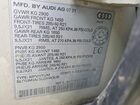 2022 Audi Q7 Premium Plus Beige vin: WA1LJBF71ND001033