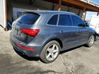 2017 Audi Q5 Premium Plus Gray vin: WA1M2AFP7HA092584