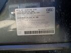 2017 Audi Q5 Premium Plus Gray vin: WA1M2AFP7HA092584