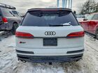 2021 Audi Sq7 Prestige White vin: WA1VWBF71MD015670