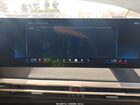 2024 Bmw Ix Xdrive50 Gray vin: WB523CF02RCR60968