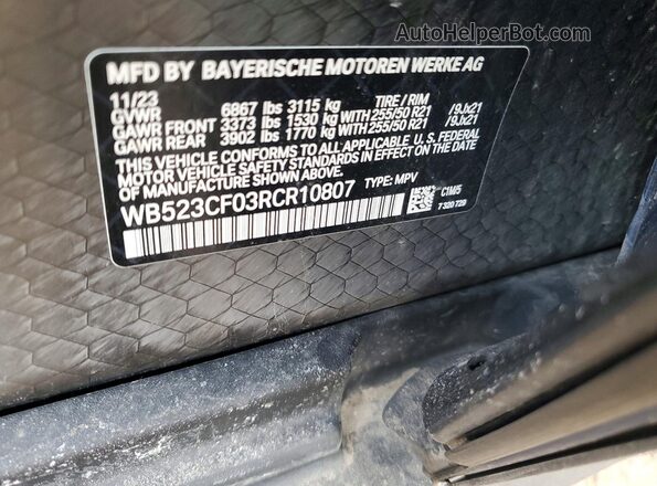 WB523CF03RCR10807 2024 BMW IX Blue ძრავის განყოფილების ხედი