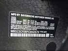 2023 Bmw Ix Xdrive50 Blue vin: WB523CF06PCM42679