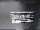 2022 Bmw Ix Xdrive50 Gray vin: WB523CF07NCK73589