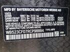 2024 Bmw Ix Xdrive50 Black vin: WB523CF07RCP98884