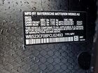 2023 Bmw Ix Xdrive50 Gray vin: WB523CF08PCL62493 2023 Bmw Ix Xdrive50 Gray vin: WB523CF08PCL62493