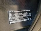 2025 Bmw Ix Xdrive50 Gray vin: WB523CF0XSCS20574
