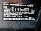 2025 Bmw Ix M60 Charcoal vin: WB533CF04SCT56283