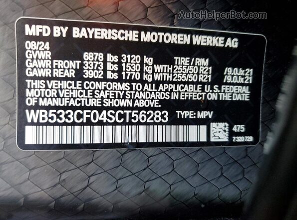 WB533CF04SCT56283 2025 BMW IX Charcoal ძრავის განყოფილების ხედი
