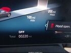 2026 Bmw Ix Xdrive45 Серый vin: WB543CF01TCW65392