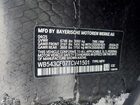 2026 Bmw Ix Xdrive45 Blue vin: WB543CF07TCV41501