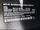 2026 Bmw Ix Xdrive60 Gray vin: WB553CF08TCV17843