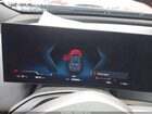 2026 Bmw Ix M70 Gray vin: WB563CF01TCW08876