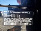 2023 Bmw 530e Черный vin: WBA13AG04PCM36153