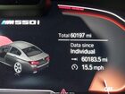 2021 Bmw M550i Xdrive Gray vin: WBA13BK01MCF31295