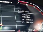 2023 Bmw M550 I Xdrive Белый vin: WBA13BK05PCM79493 2023 Bmw M550 I Xdrive Белый vin: WBA13BK05PCM79493