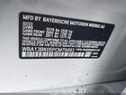 2023 Bmw M550 I Xdrive Белый vin: WBA13BK05PCM79493 2023 Bmw M550 I Xdrive Белый vin: WBA13BK05PCM79493