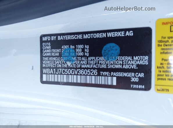 WBA1J7C50GV360526 2016 BMW M2 Белый Вид подкапотного пространства