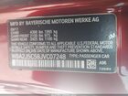 2018 Bmw M240i   Orange vin: WBA2J5C58JVC07248