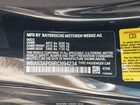 2024 Bmw 430i Черный vin: WBA53AP09RCN94234