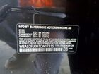 2026 Bmw 530 Xi Gray vin: WBA53FJ09TCW17315