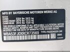 2024 Bmw 530i Xdrive Белый vin: WBA53FJ0XRCR73569