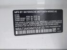 2021 Bmw 228i Gran Coupe Xdrive Белый vin: WBA73AK04M7G54120
